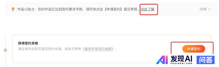AI写小说真的已经实现了吗？-12.jpg
