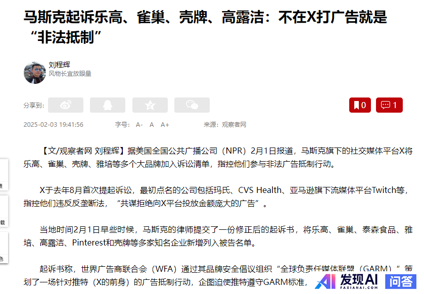 为什么最后感觉马斯克对spacex和星舰越来越不上心了，大家觉得什么原因呢？-1.jpg