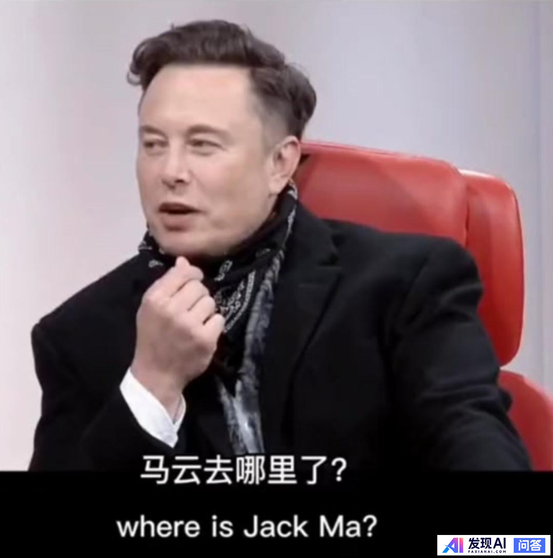 马斯克官宣辞职，这背后原因有哪些？-1.jpg