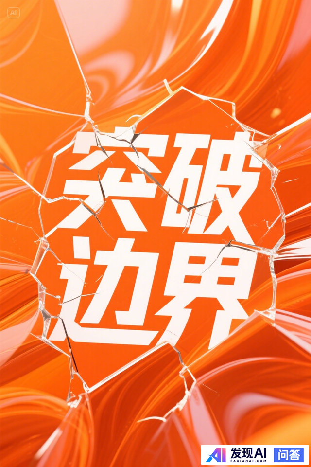 中文AI绘图再进化：即梦3.0让排版、写字都更轻松，附教程提示词-2.jpg