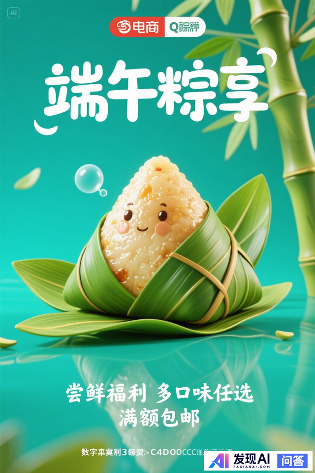 中文AI绘图再进化：即梦3.0让排版、写字都更轻松，附教程提示词-3.jpg