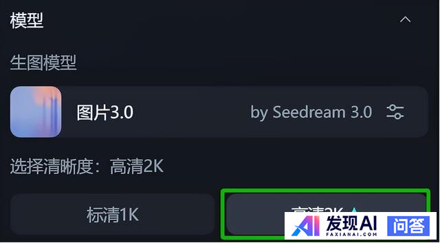 中文AI绘图再进化：即梦3.0让排版、写字都更轻松，附教程提示词-8.jpg