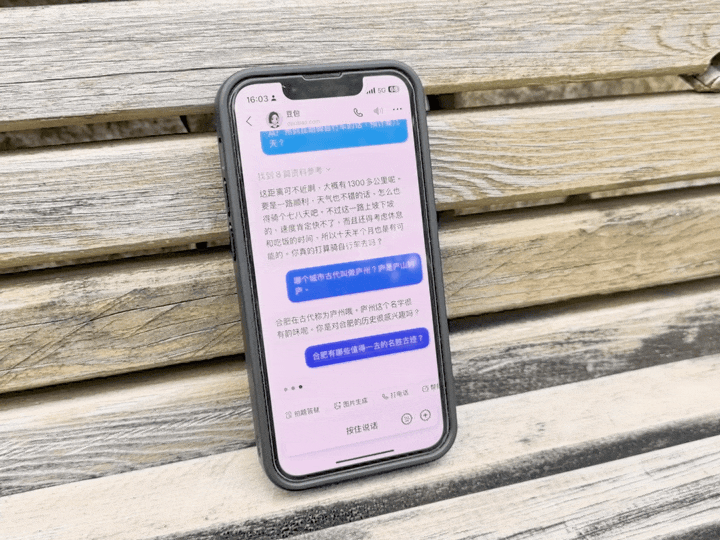 豆包Ola Friend AI耳机评测：可能是最好的AI耳机-4.jpg