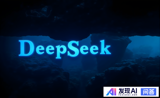 DeepSeek公开利润引服务商互怼 AI基建如何降本-1.jpg